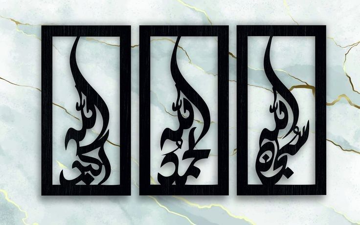 High Quality Wooden 3D Wall Art-Wall Decor