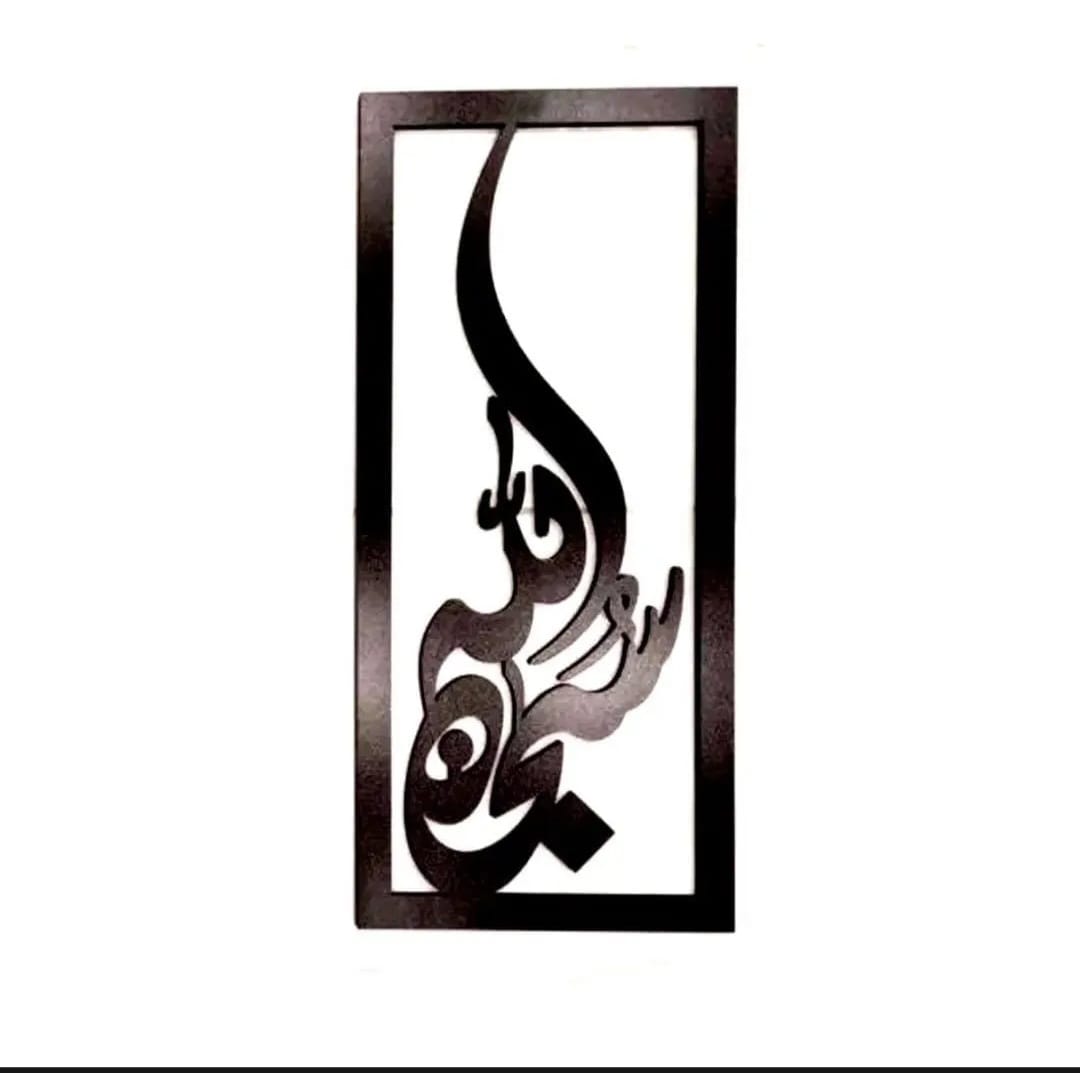 High Quality Wooden 3D Wall Art-Wall Decor