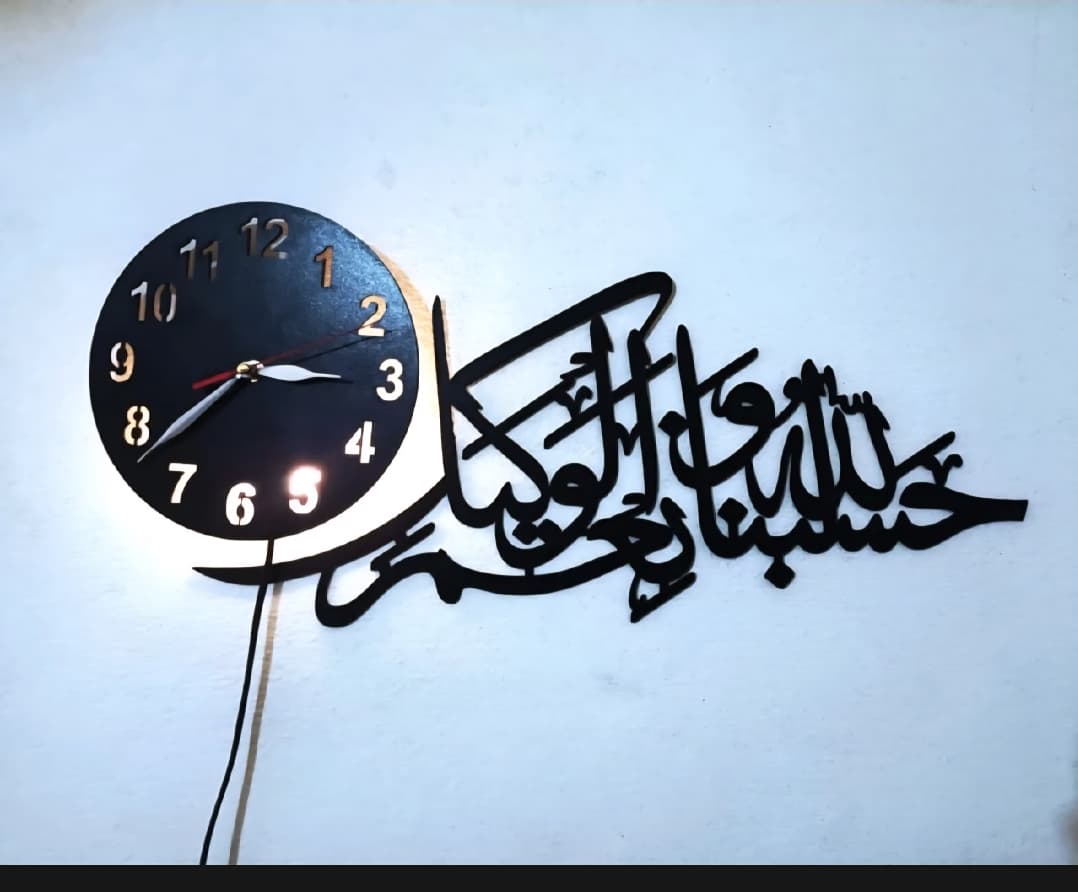 🕋 3D Islamic Wooden Wall Clock with LED Light