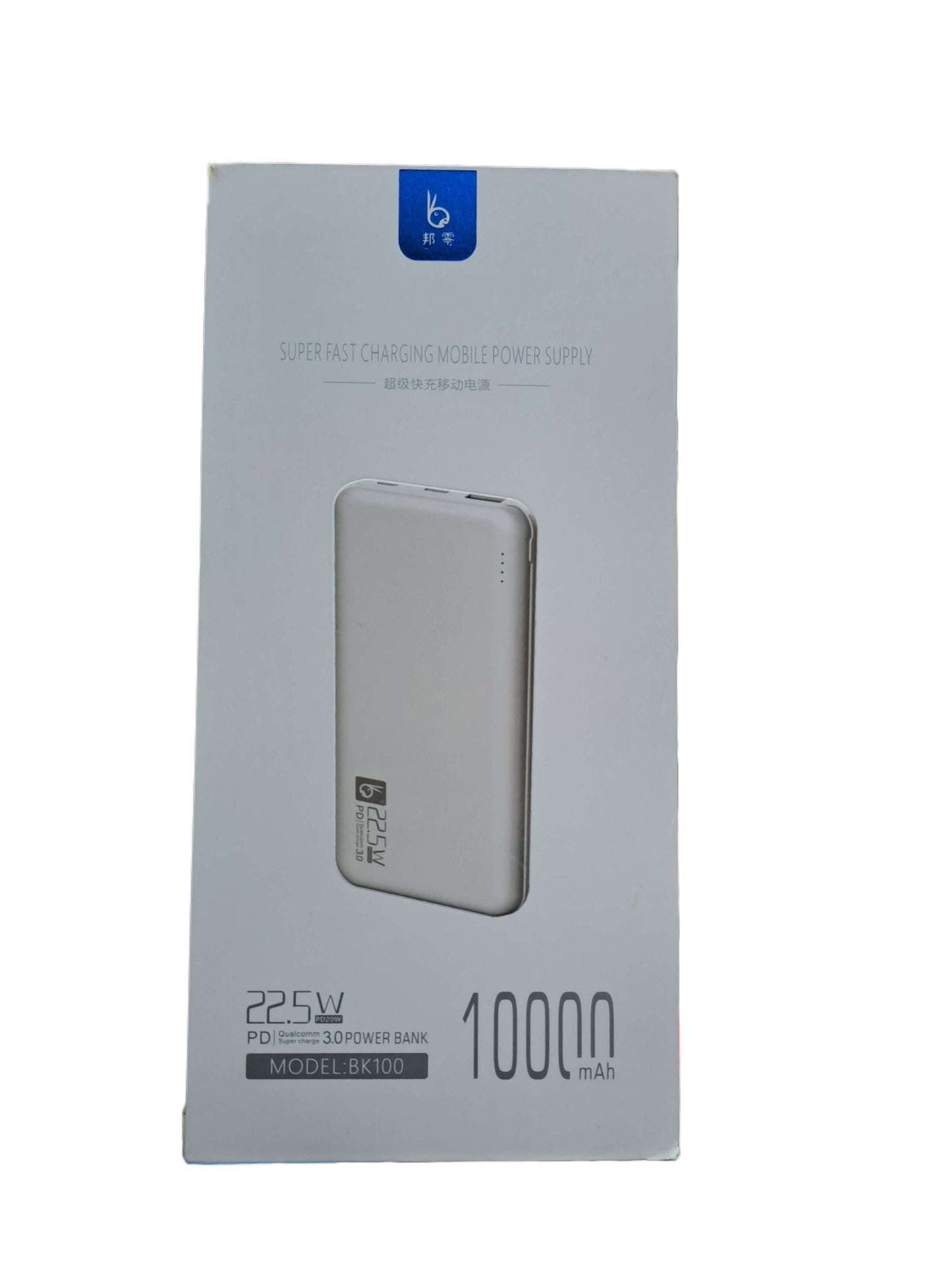 Super-Fast Power Bank - Full in Just 45 Minutes