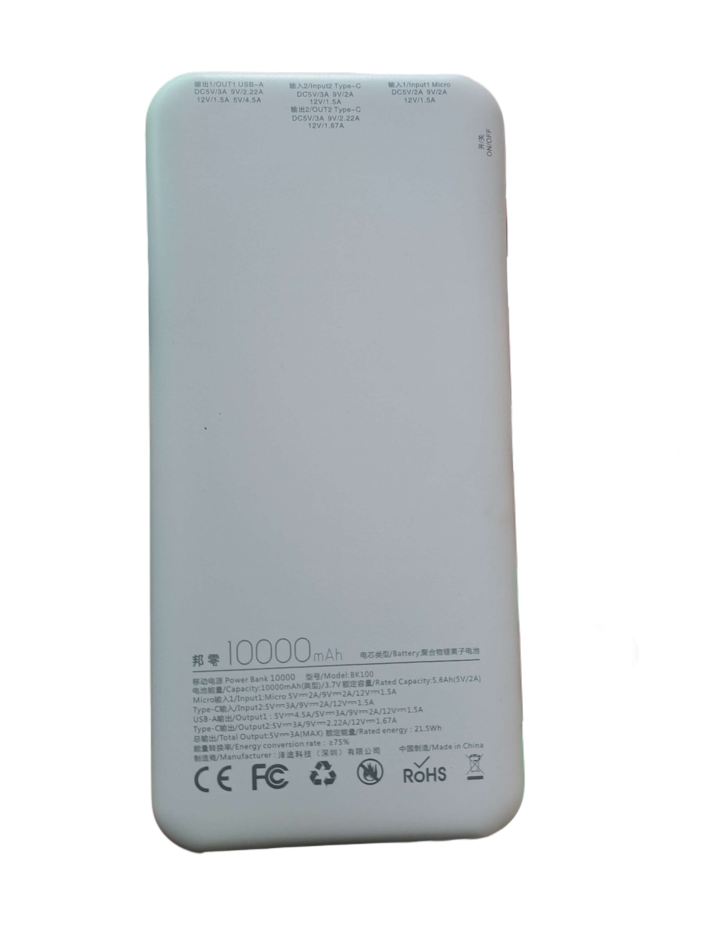 Super-Fast Power Bank - Full in Just 45 Minutes