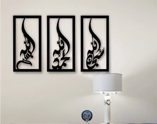 High Quality Wooden 3D Wall Art-Wall Decor