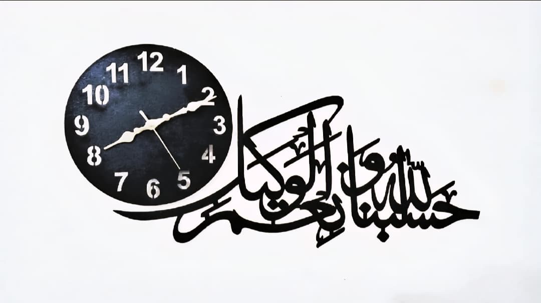 🕋 3D Islamic Wooden Wall Clock with LED Light