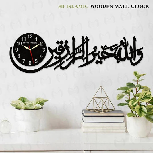 🕋 3D Islamic Wooden Wall Clock-Premium Quality