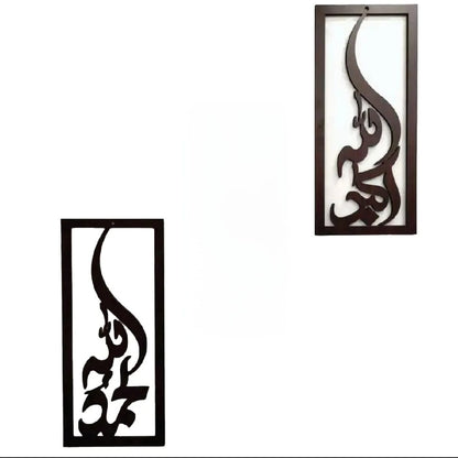 High Quality Wooden 3D Wall Art-Wall Decor